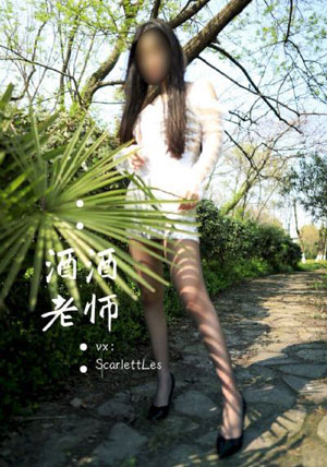 麻绳泰剧